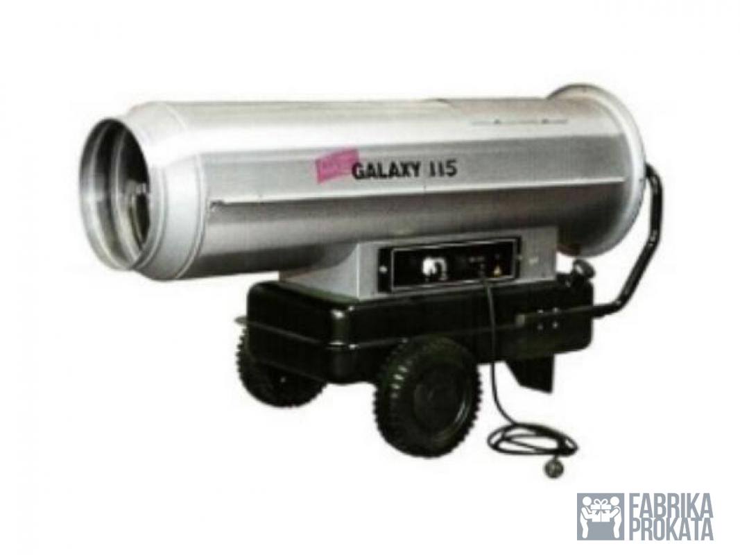 Аренда дизельной тепловой пушки Galaxy 115 (115 КвТ) - FabrikaProkata