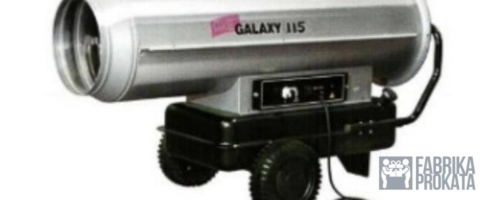 Rent a heat gun Galaxy diesel 115 (115 KW)