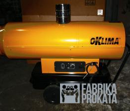 Аренда дизельной тепловой пушки Oklima SE 200 (Италия) непрямого нагрева (55 кВт) - 1