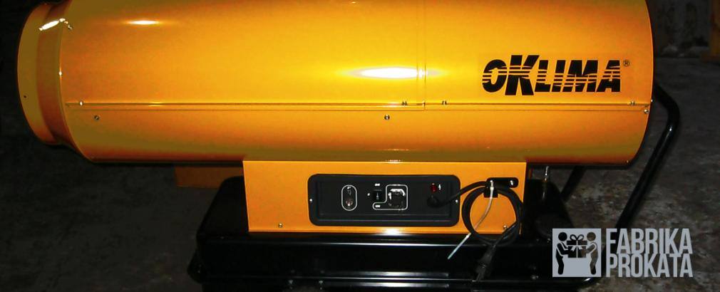 Аренда дизельной тепловой пушки Oklima SE 200 (Италия) непрямого нагрева (55 кВт)