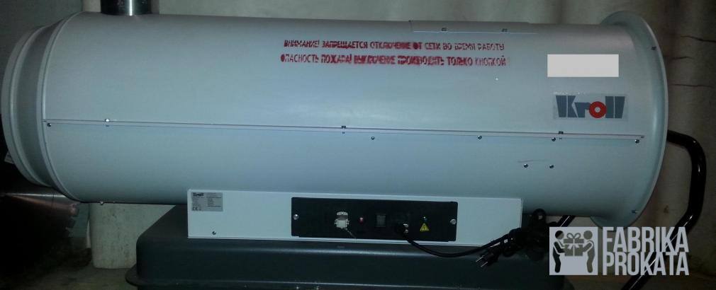 Rental diesel heaters of indirect burning Kroll MA 85 (85 KW)