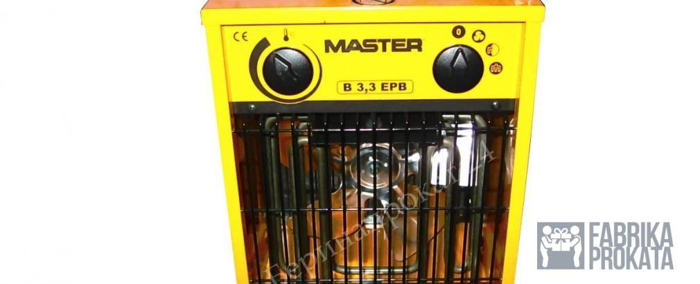 Rent an electric heat gun Master B 3.3 EPB (1.65-3.3 KW)
