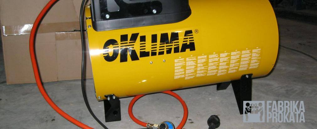 Rent gas heat gun Oklima SG 260 C (32 to 66 KW)