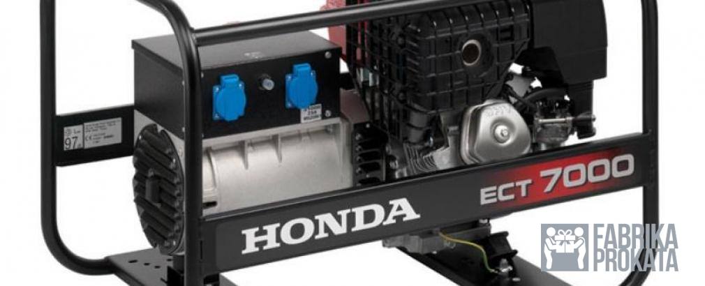 Аренда строительного генератора Honda ECT 7000