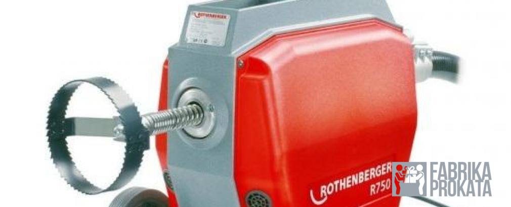 Rent a portable electrical machine for cleaning pipe 900Вт Rothenberger R750