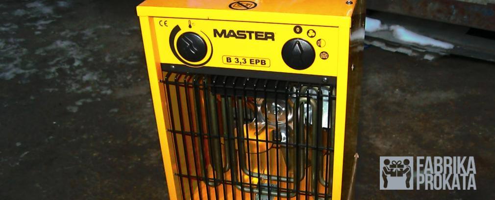 Rent an electric heater (heat gun) Master B 3.3 EPB (1.65-3.3 KW)