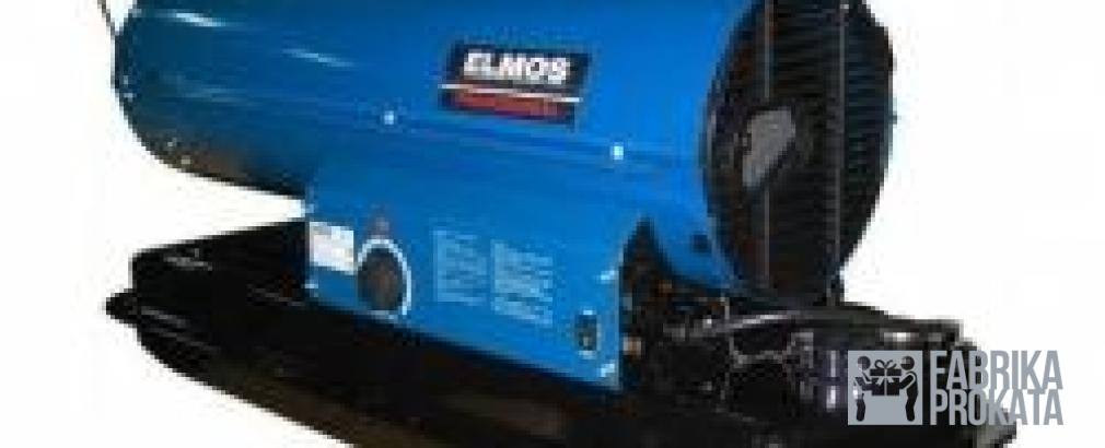 Rent diesel heat gun Elmos DH11 ( 12 kW)