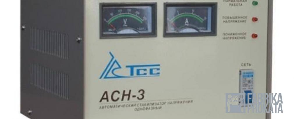 Rent the automatic voltage regulator of SHH ASN-3 (3 kW)