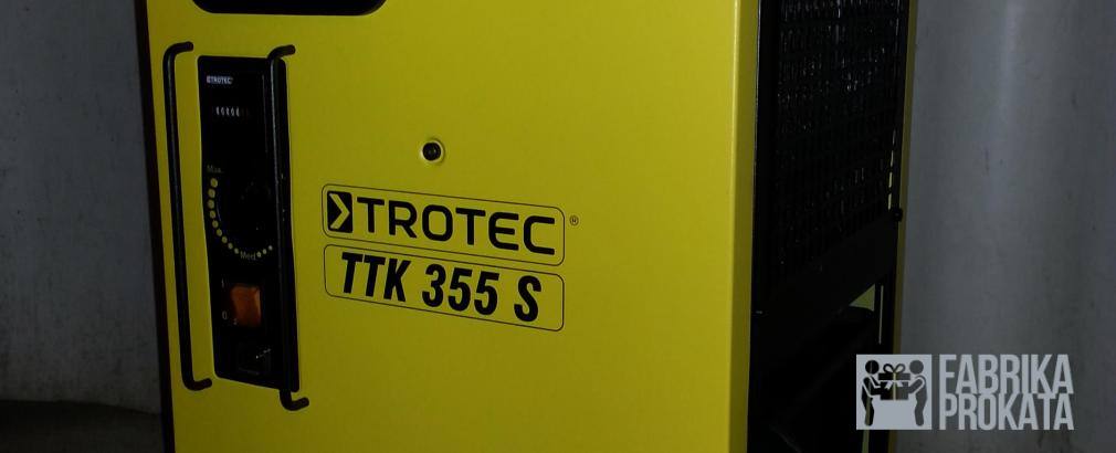 Сдам в аренду мобильный осушитель воздуха Trotec TTK 355S (Германия)