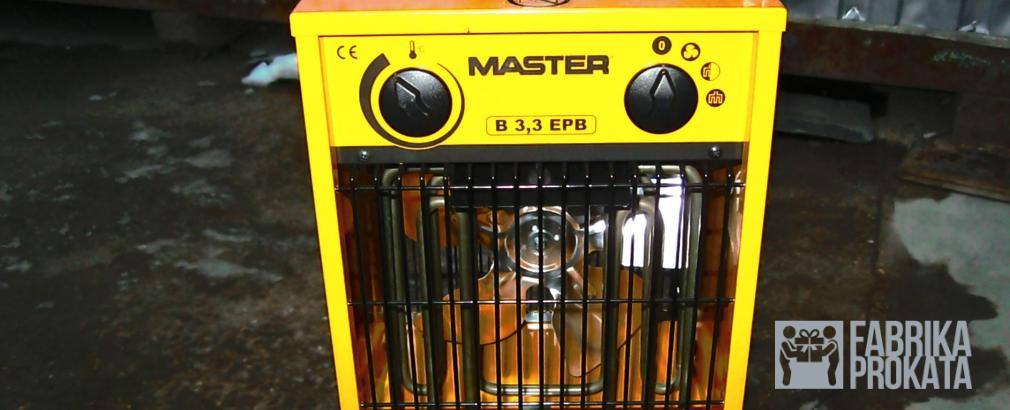 Rent electric heater MASTER B 3.3 EPB (1.65-3.3 KW)