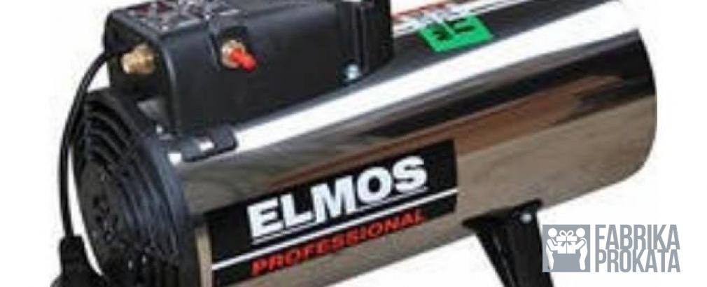 Rent gas heat gun ELMOS GH 29 (30 KW)
