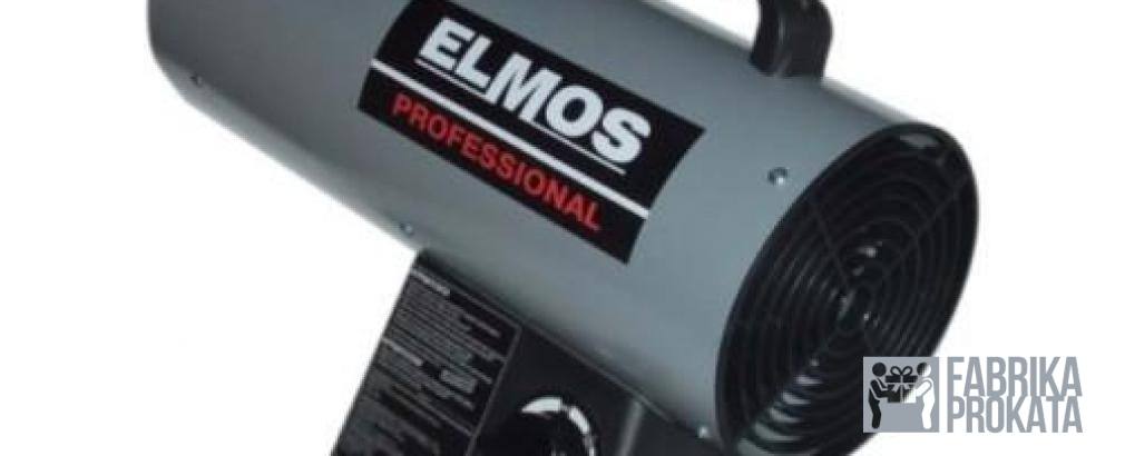 Rent gas heat gun ELMOS GH 16 (15 KW)