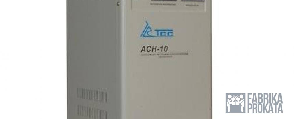 Rent a voltage regulator TCC ASN-10 (10 KW)