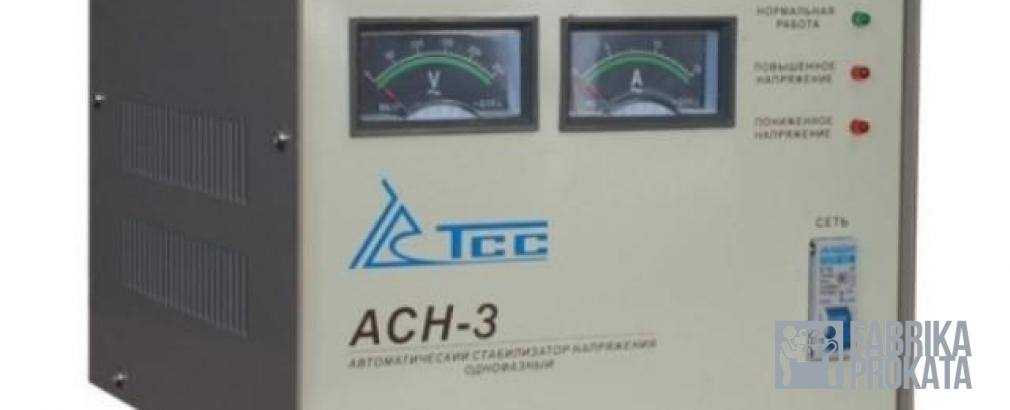 Rent the automatic voltage regulator of SHH ASN-3 (3 KW)